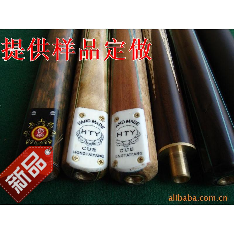 Warranty Year agent 0129 Cue Snooker Cue Billiard shot domestic lengthen Cue