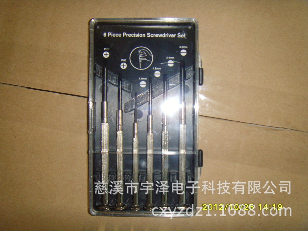供应6PC（件套）钟表批组套，（十字，一字）6件套钟表螺丝批
