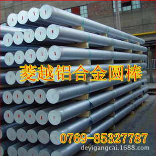 �����X --�S�� AlSi6Cu4�X�Ͻ� AlSi6Cu4��׼���W�ɷ� �X�V