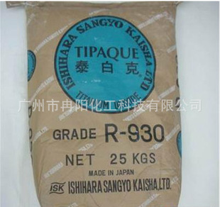 ԭ�b�M�ڶ���;��tʯ���M��⁰׷�R930 �S�rֱ�N