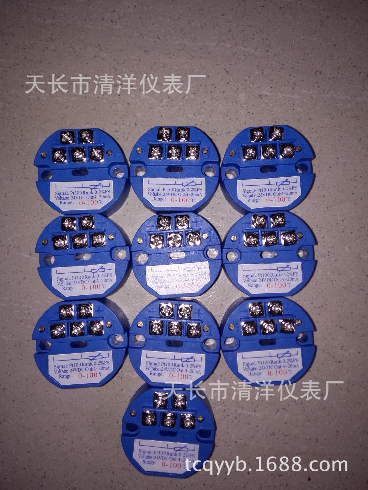 电厂化工厂水泥厂配套设备温度变送器模块 SBWZ-2280