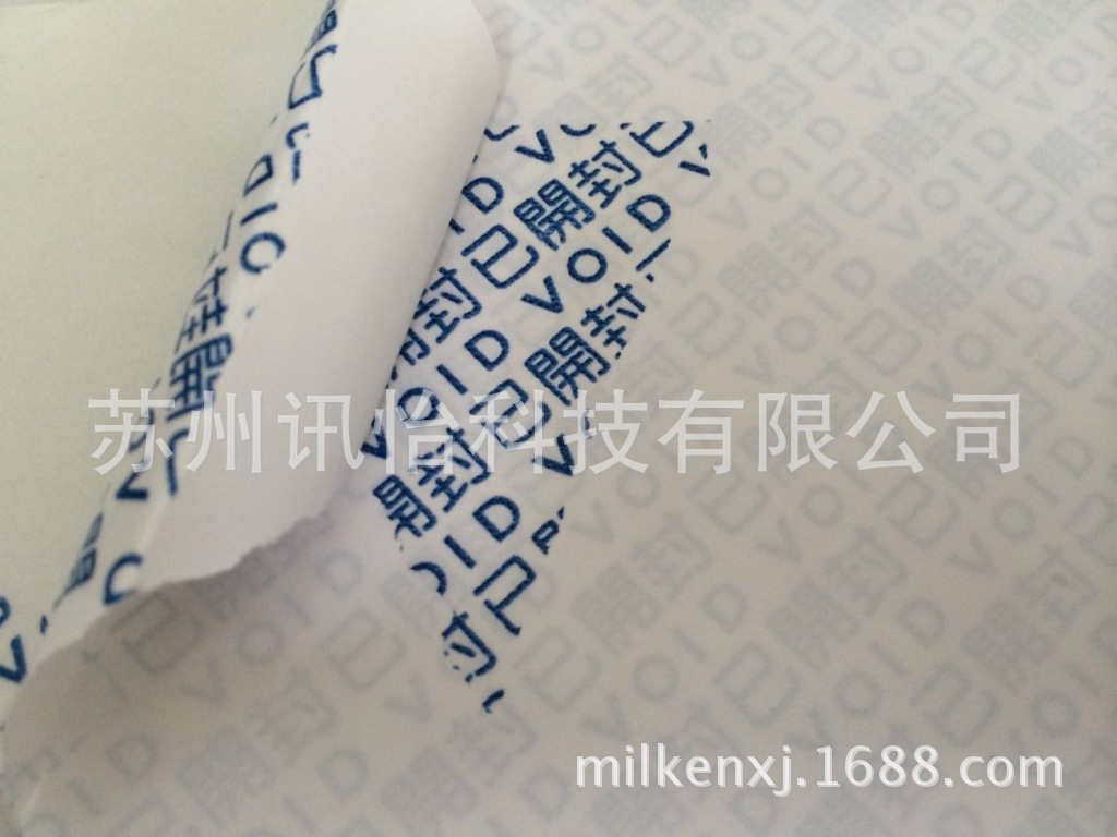 广东广州LINTEC哑银PET标签70*20MM*5K单排直角3mm跳步聚酯标贴厂