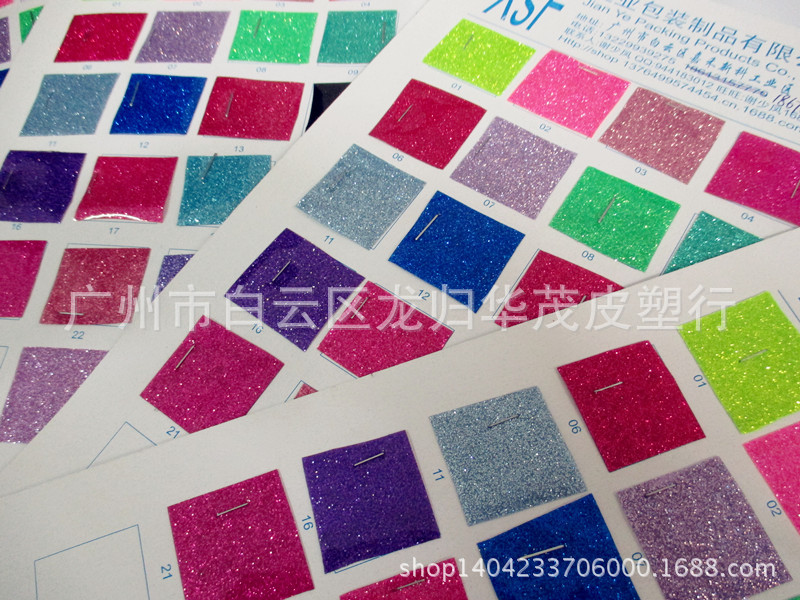 大量库存 PVC巴黎钻石 可制包 可装饰