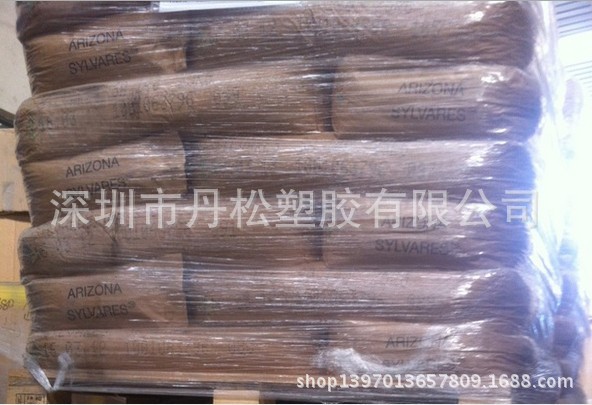供应美国亚利桑那纯单体树脂Sylvares SA100