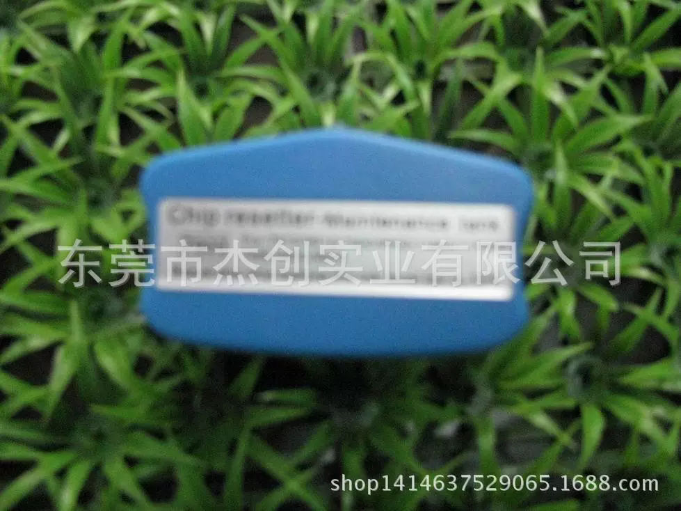 Inkjet spray, compatible cartridge with chip, 9900