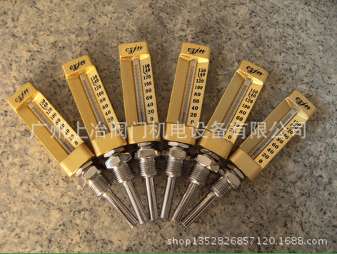 供应铜V型船用工业温度计/西安自动化仪表一厂/温度表/金属温度计