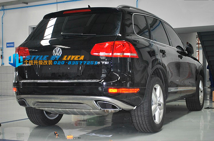 新途銳不銹鋼前後護板