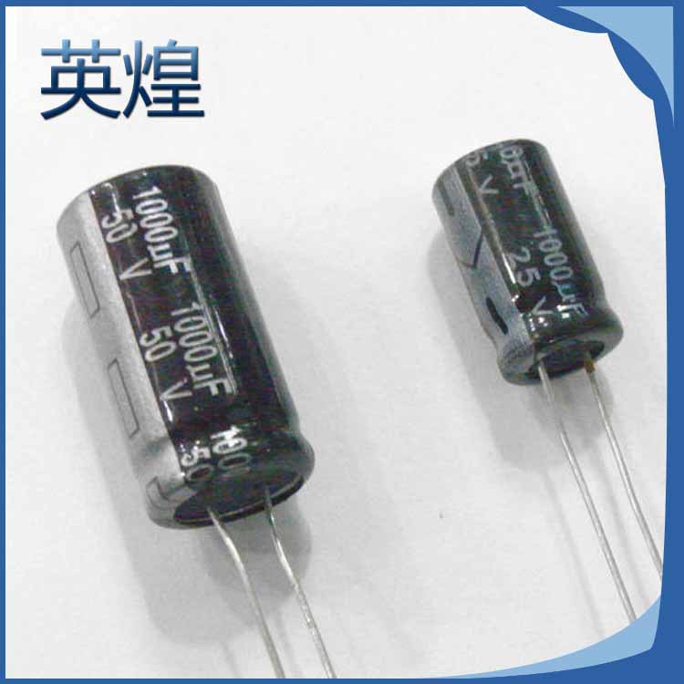 厂家供应 固定圆柱形电解电容16V100uF
