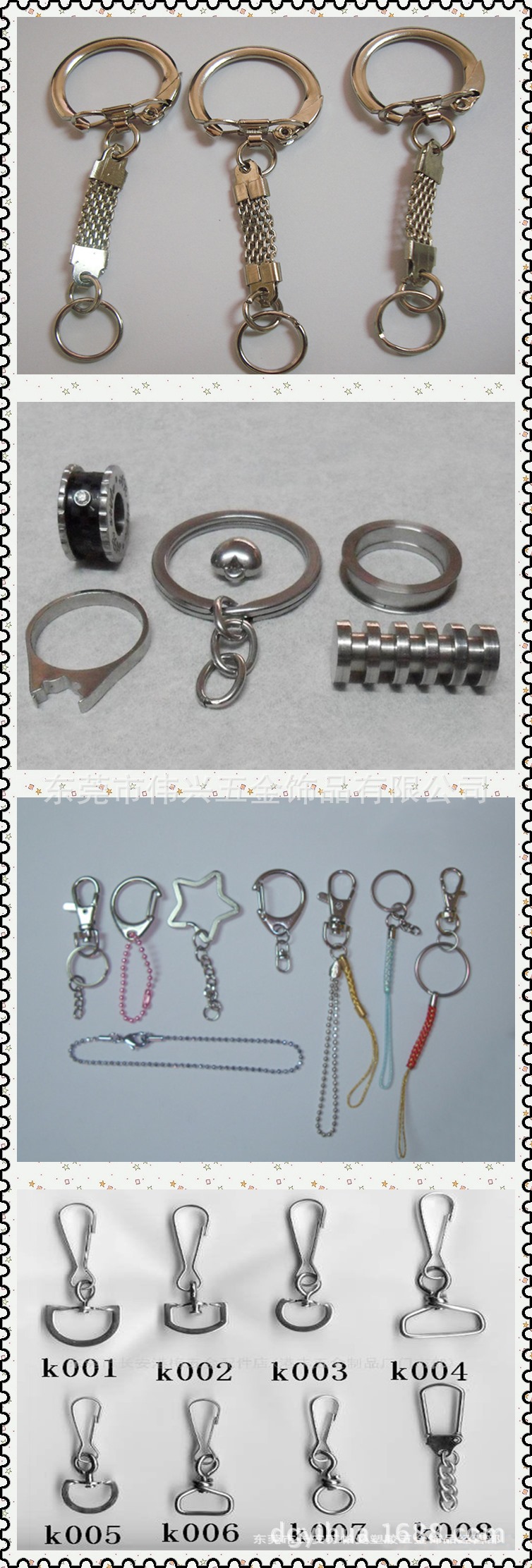 鑰匙扣,珠鏈,鑰匙圈,鏈條,線扣,箱包配件,狗扣