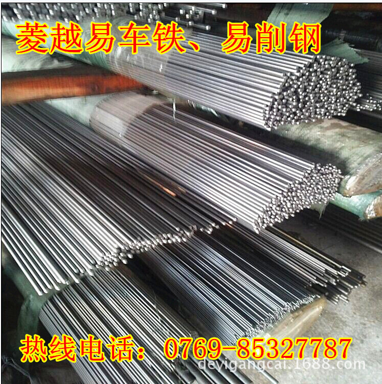 哪里有卖9SMnPb28 菱越-你身边专业的 易车铁供应商