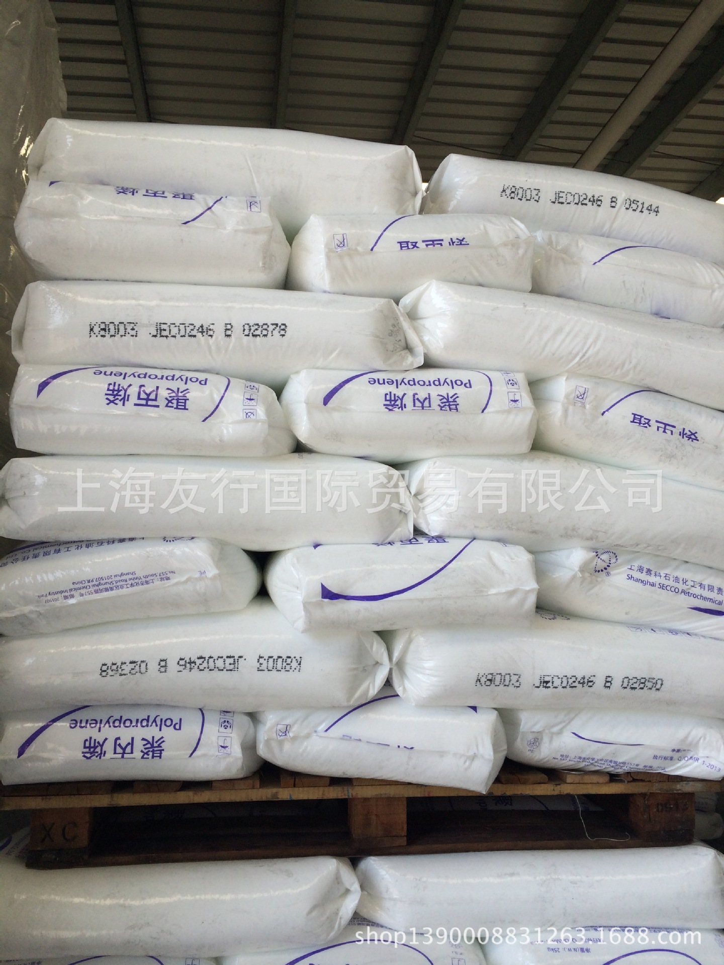 PP/上海赛科/K8003 熔指2.5