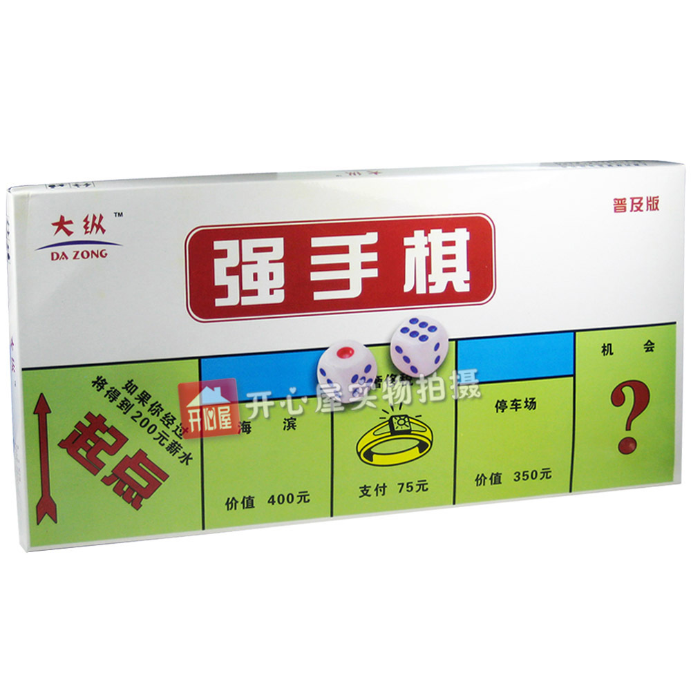 Strong Chess Classic Bank Money Man Game Children's Educational Toys Desktop Game Wholesale