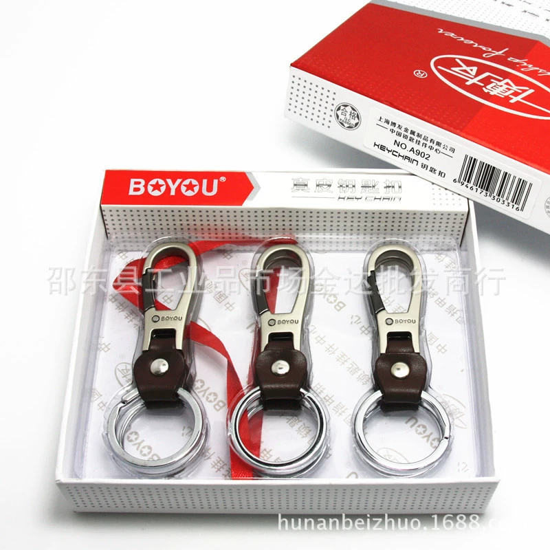 【0515】Ключница Boyou BYA902 A901 в коробке, доступны два стиля