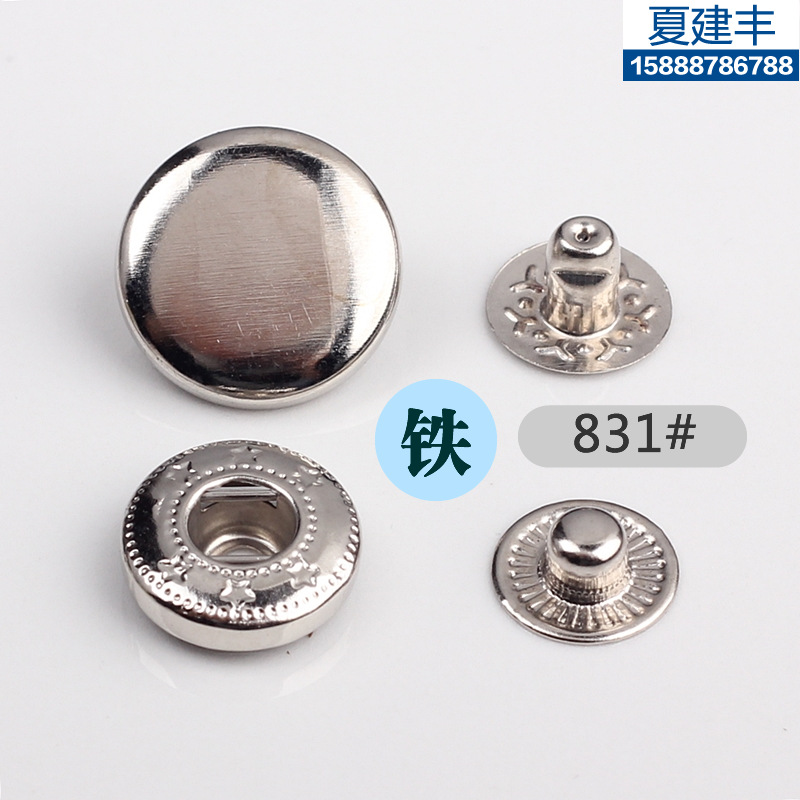 direct deal\Buckle wholesale\Iron buckle panel Snaps 831# Leatherwear Spinning accessories button Juhuasuan