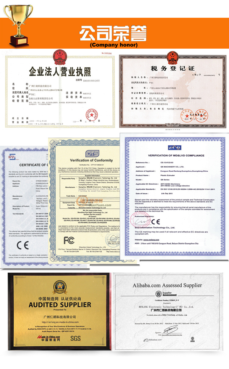 RL-B01中文詳情頁_11