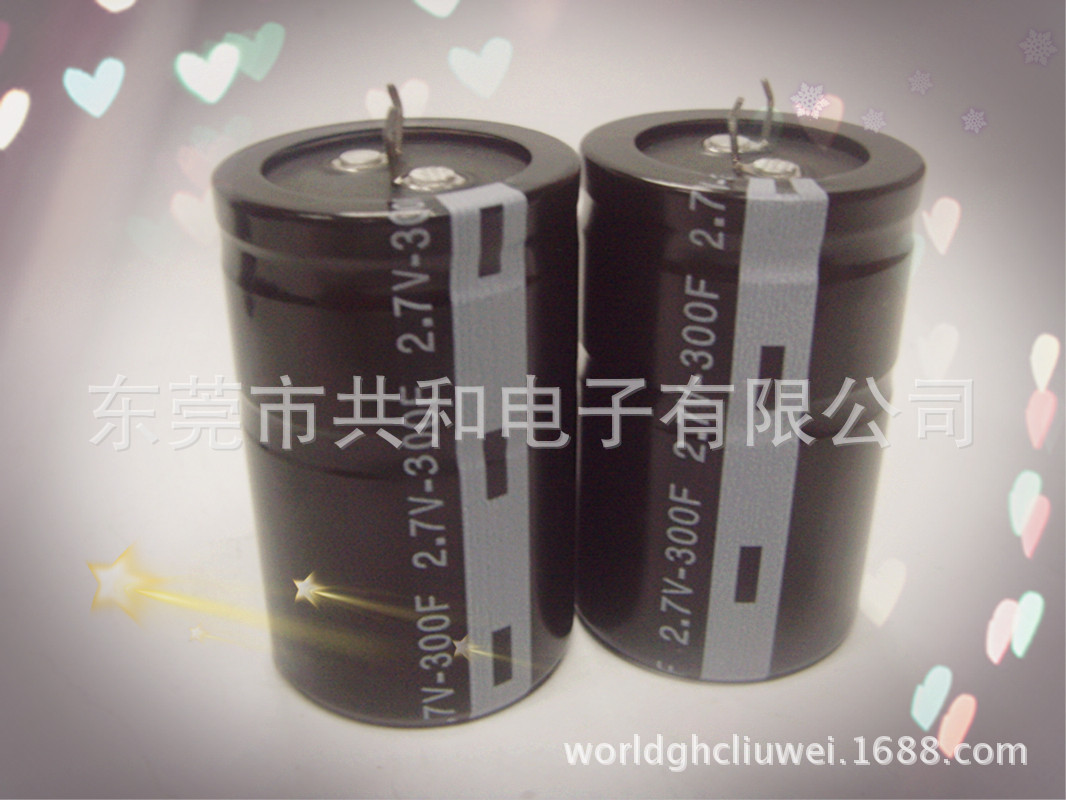 新能源超级电容300F2.7V