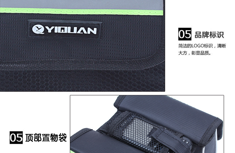 Sacoche pour vélo mixte YIQUAN - Ref 2214799 Image 20