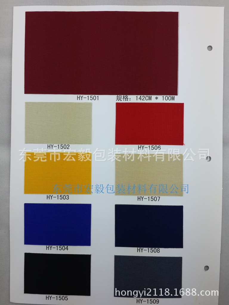 024、国源宏毅HY1501-1509系列