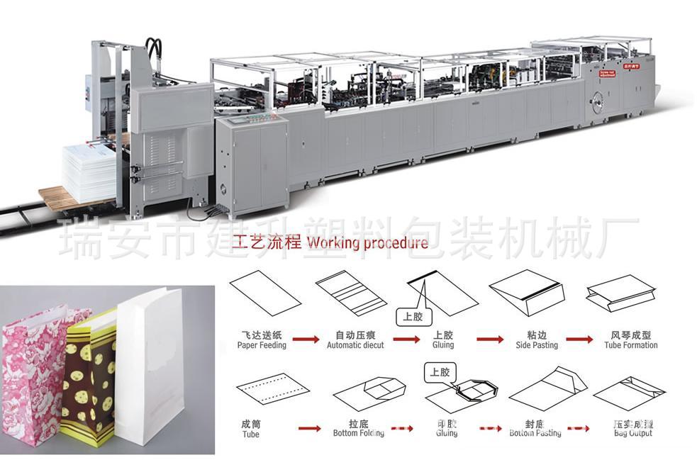 做纸手提袋 广告纸袋 纸质手提袋机器，设备