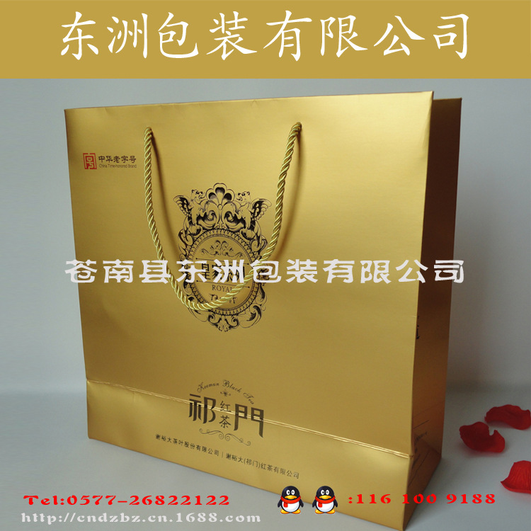 谢裕大皇家系列 高级定制 金卡茶叶纸袋 礼品包装袋 纸袋厂家定做