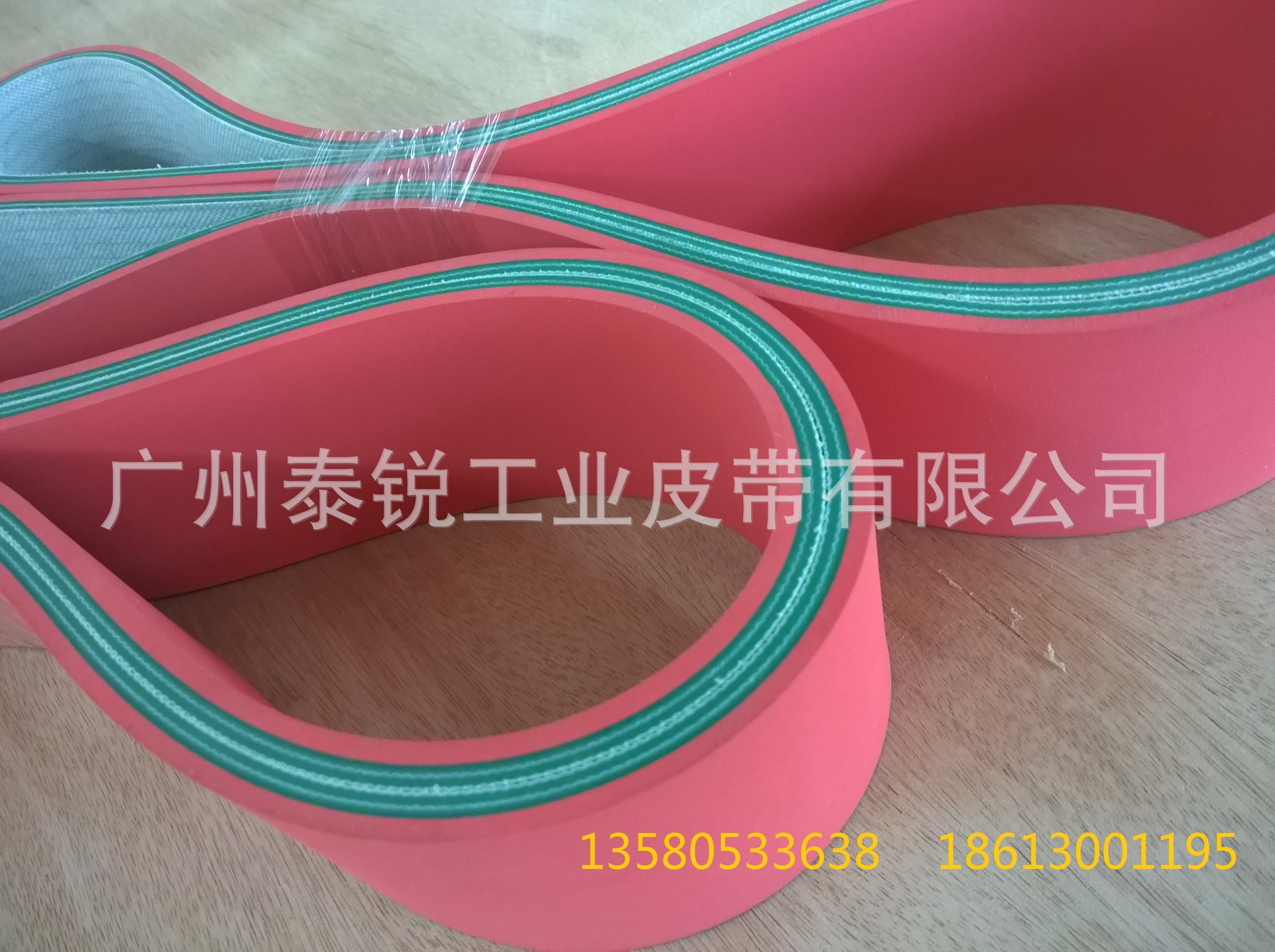 加胶耐磨平皮带输送片基齿型橡胶聚氨酯同步带加红胶-阿里巴巴