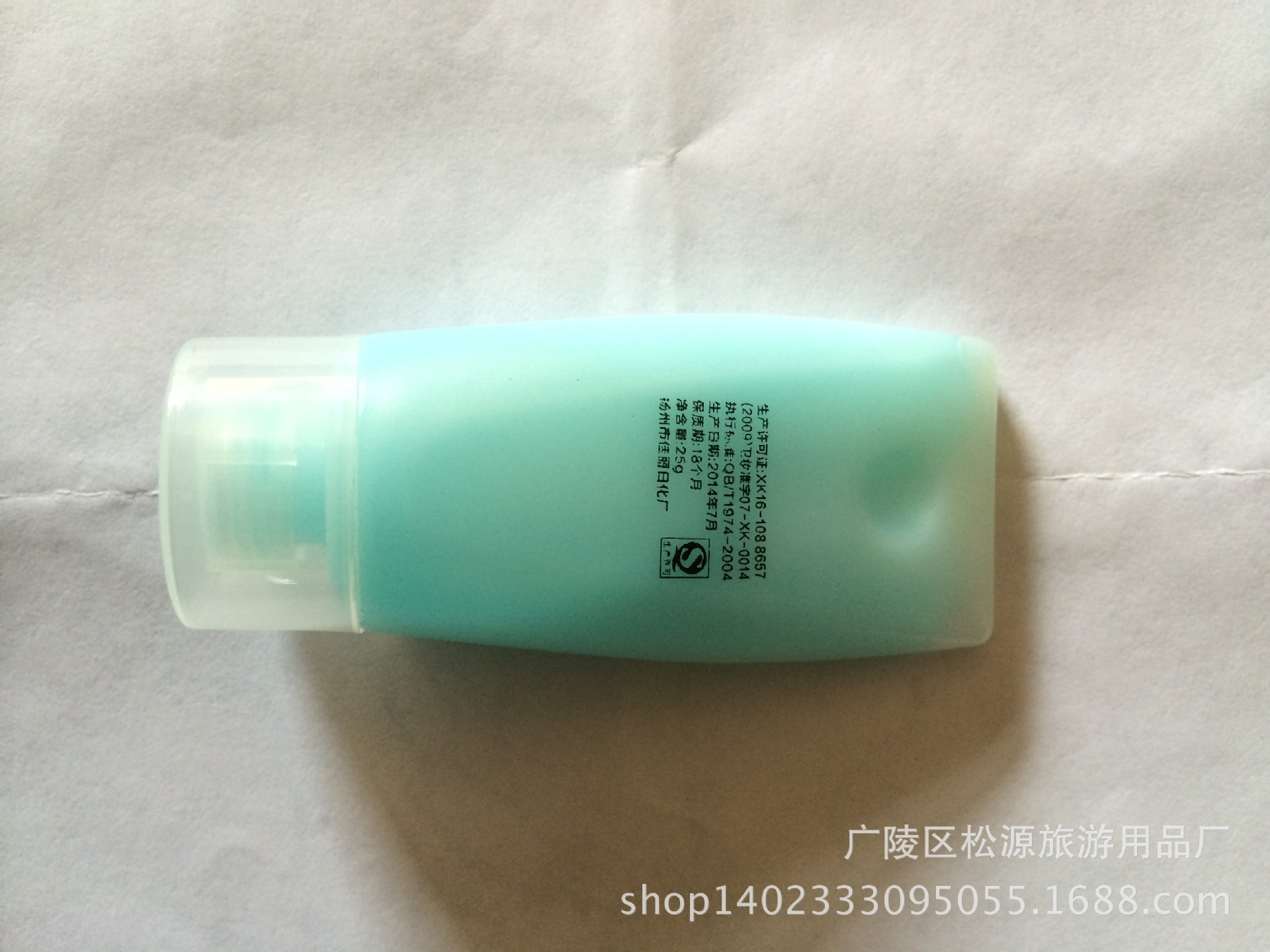 小舅舅吹塑瓶IMG_3442