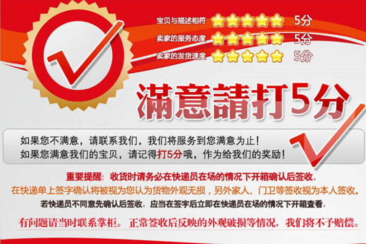 QQ截图20141026105149_副本