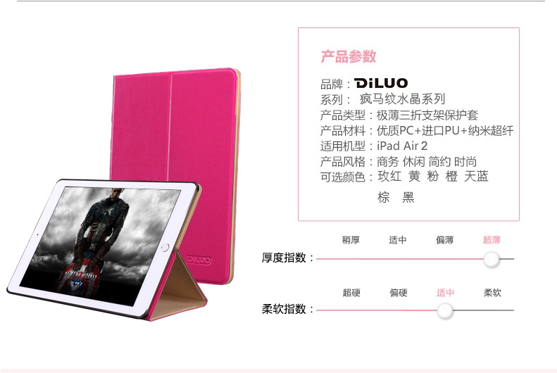 疯马纹水晶-AIR2_03