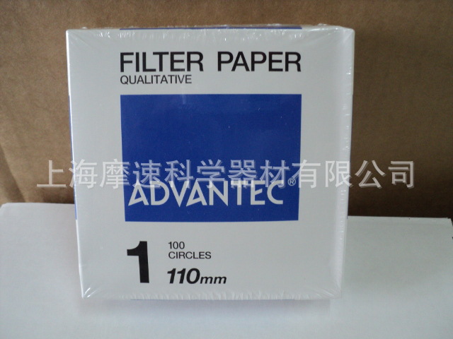 日本Advantec No.1 定性滤纸1#110MM