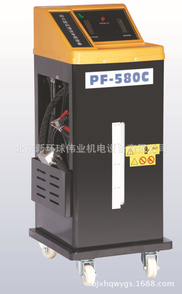 汽车动力转向系统免拆清洗换油机PF-580C