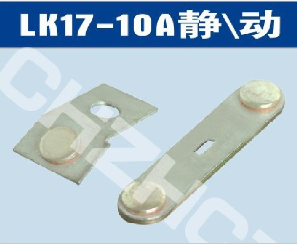 LK17-10A主令控制器触头触点||厂家 价格 参数 接线图 说明书