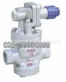白湖阀门 YG13H-16C内螺纹高灵敏度蒸汽减压阀
