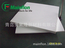 船务用Teflon Sheet
