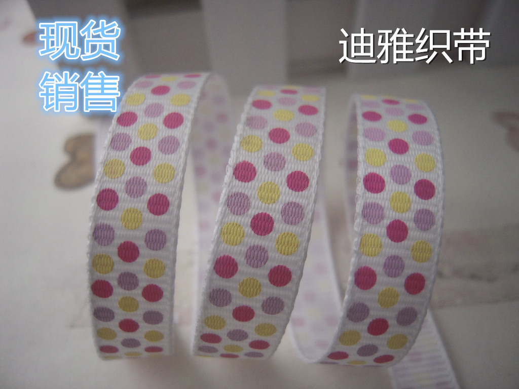 批发丝带缎带绸带罗纹包装带 涤纶罗纹带印圆点三分1cm可定制