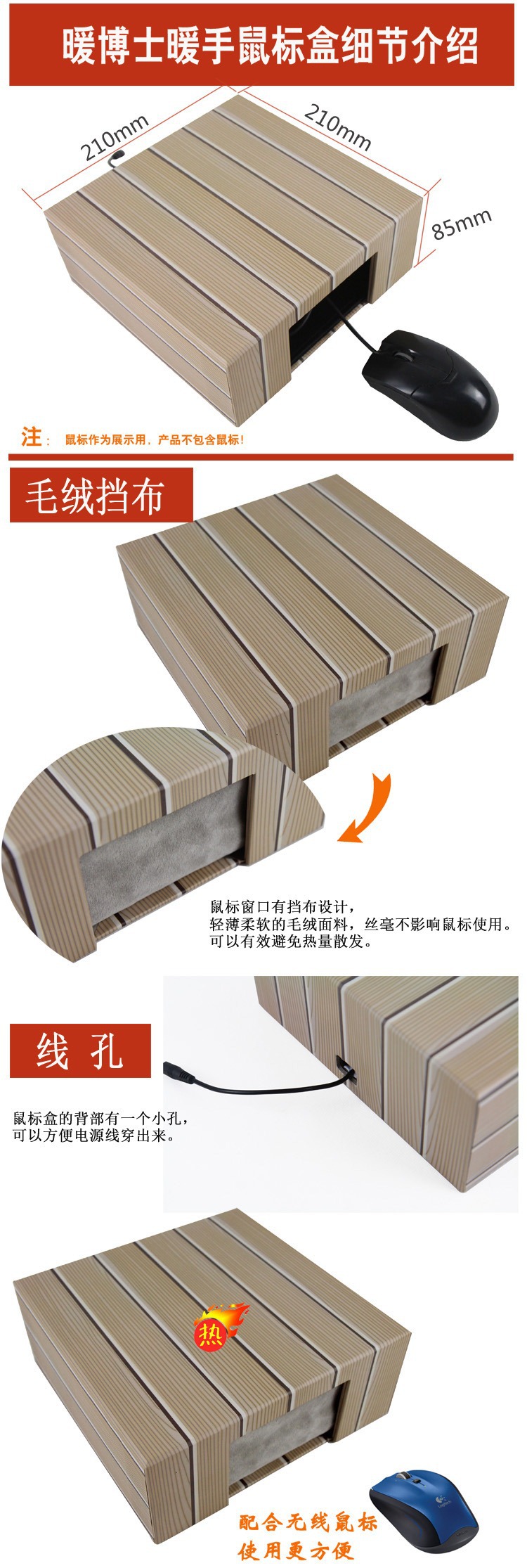 Coussin chauffant USB entreprise - Ref 427155 Image 12