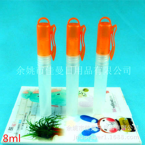 8ml香水笔 塑料香水笔 香水喷头