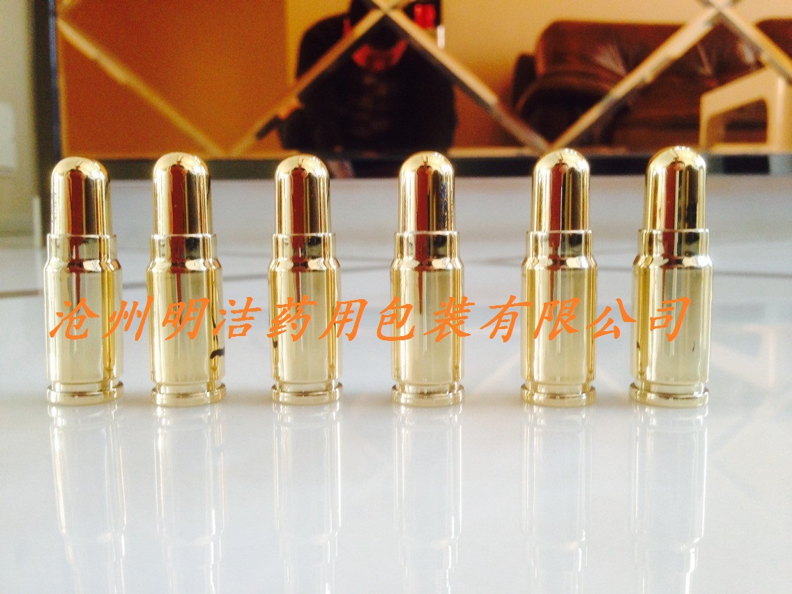 子弹头药粉粉瓶虫草超微粉金属瓶极草佳兑瓶|ms