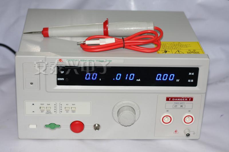 长盛CS2671AX耐压测试仪 高压机 高压仪