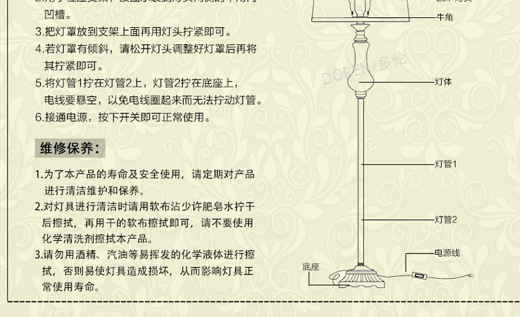 DL1002(-參數、細節)2_11