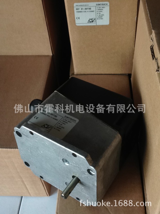 suntouch电动执行器SGT31-30T3E