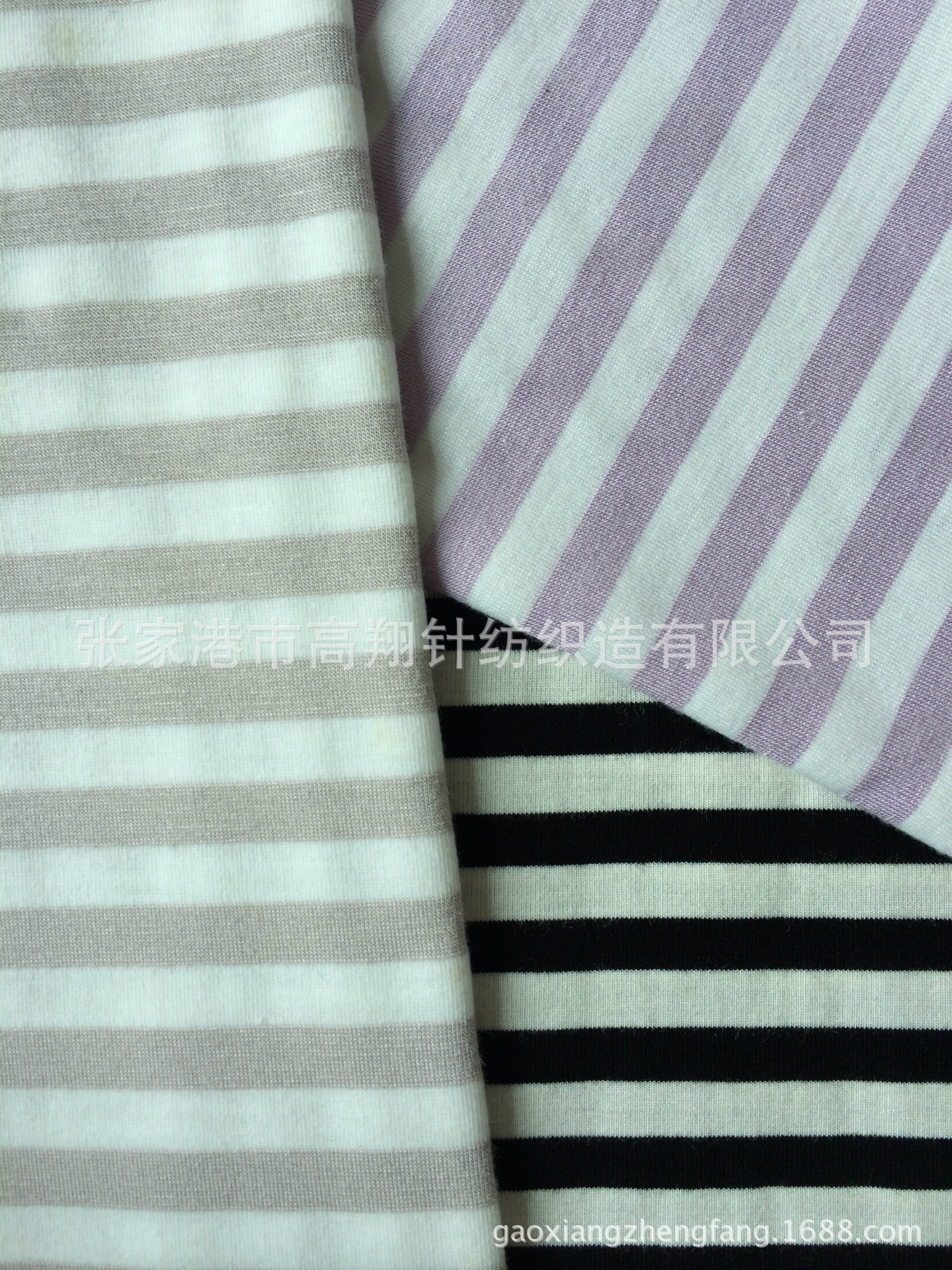 厂家供应 绿赛尔棉 彩条色织针织面料 保暖舒适