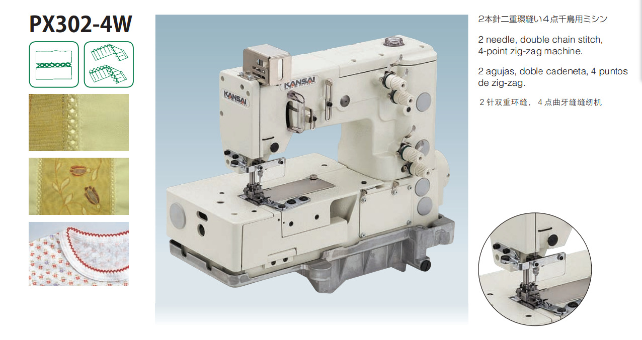 森本KANSAI关西牌双针曲牙缝纫机/狗牙机 /特种机