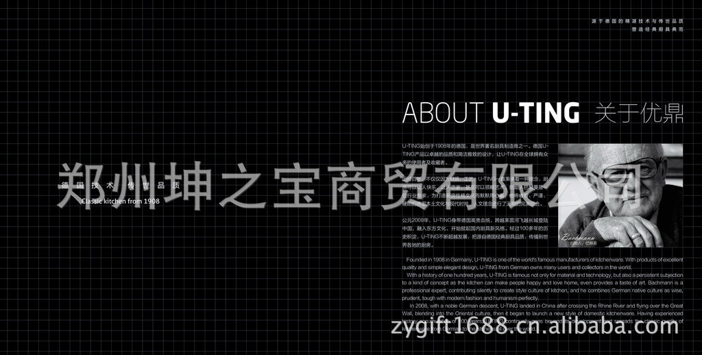 475354403_1310209708