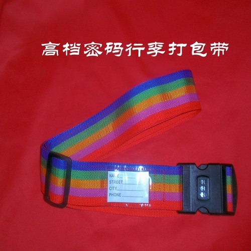 Trolley suitcase strapping suitcase strapping strap with password lock strapping strap strapping strap luggage strap