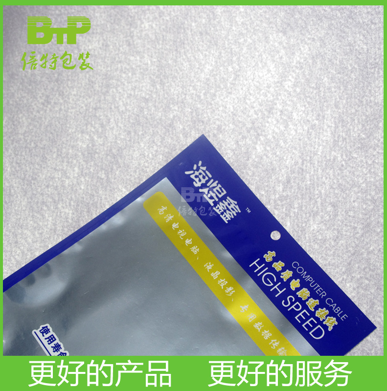 厂家直销  电脑连接线包装袋  数码相机连接线包装袋