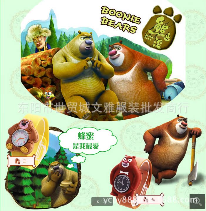 QQ截图20140816071347