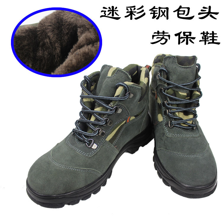 劳保棉鞋 冬季劳保鞋男 高帮保暖加厚钢包头防砸防刺穿
