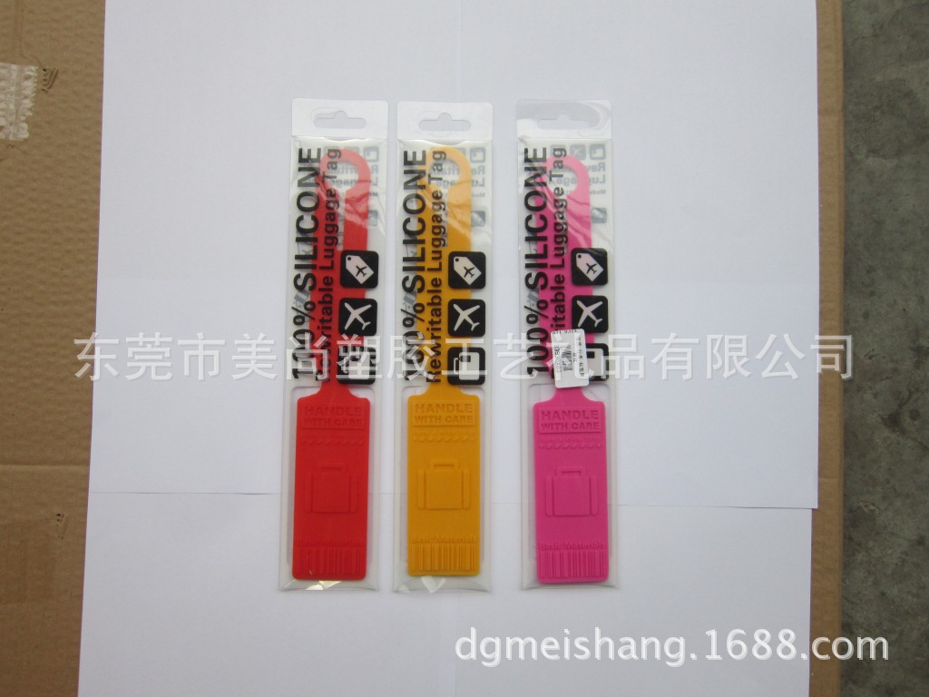 pvc軟膠行李牌 塑膠行李牌 矽膠行李牌