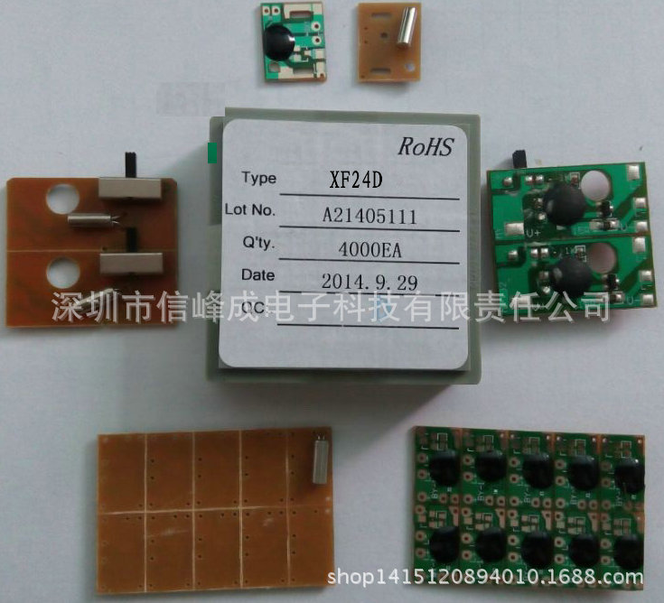 大量供应24小时循环定时IC及COB