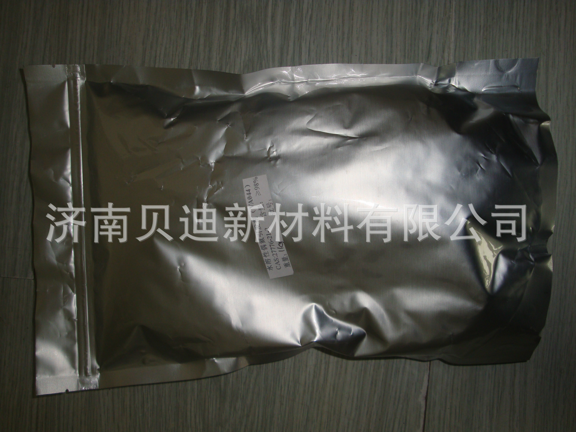 VA-044  偶氮类引发剂